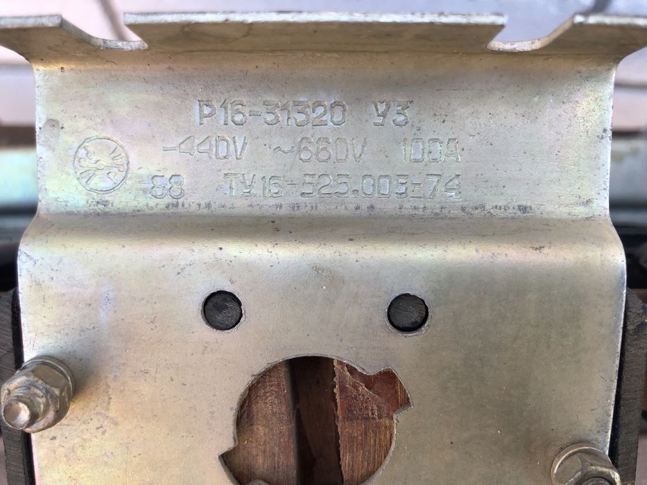 Продам вимикач рубильник електричний Р16-31320 У3  100 А