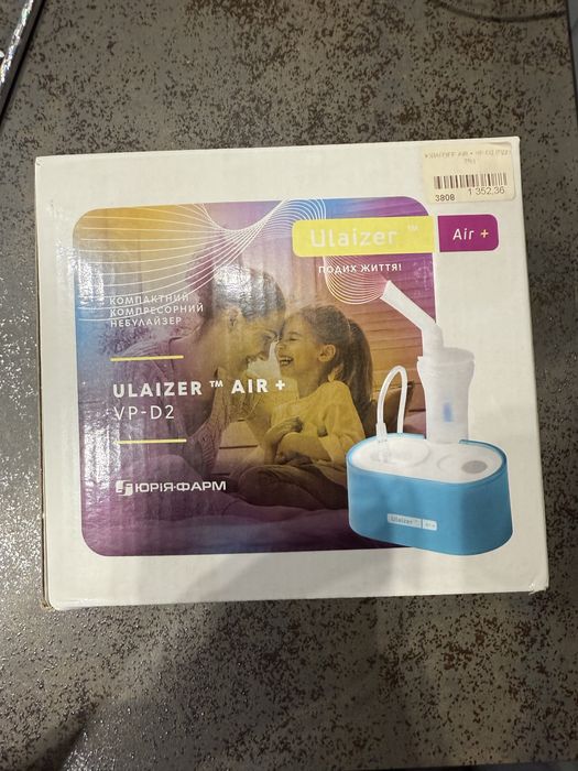 Небулайзер новий