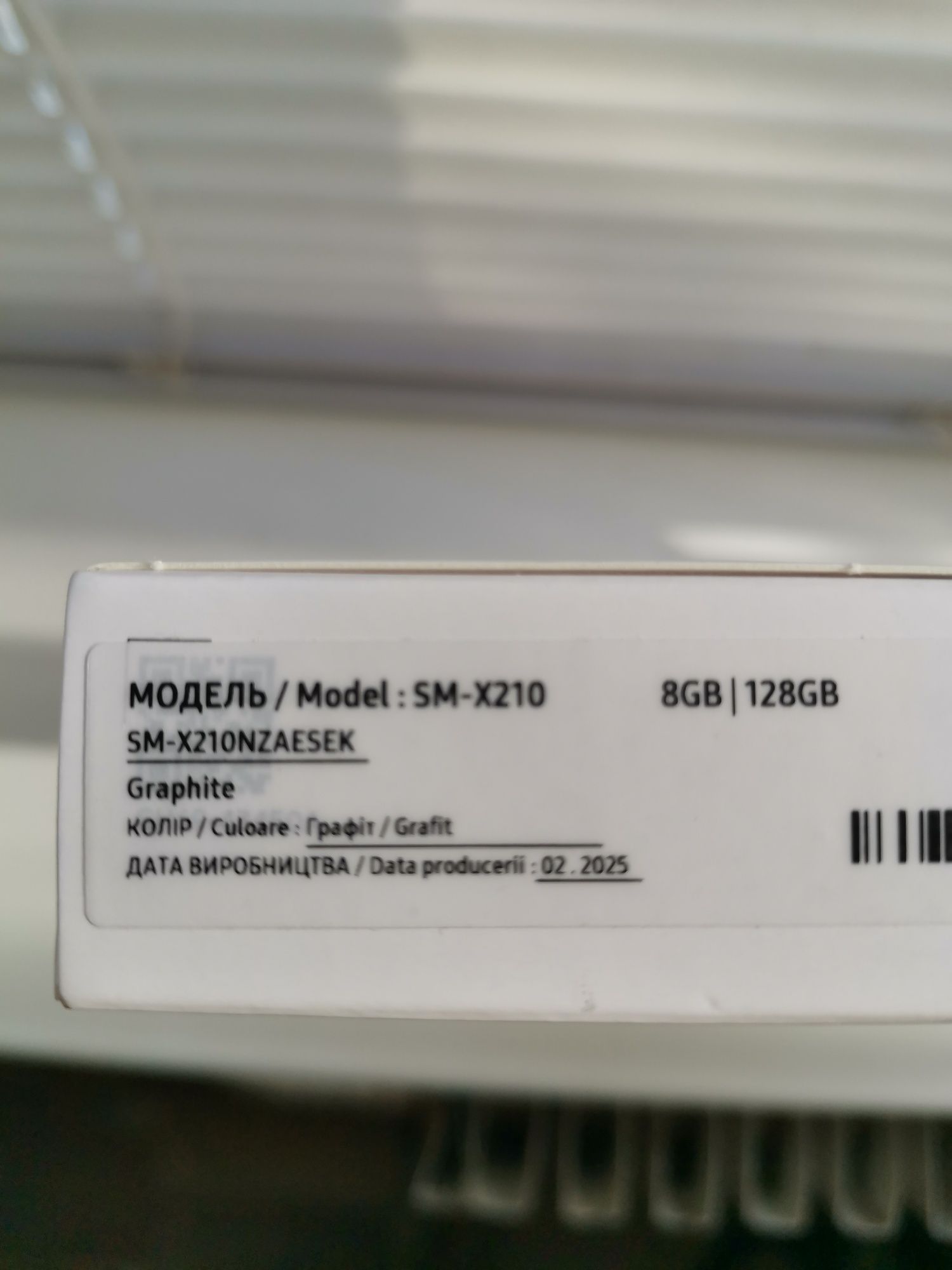 Samsung Galaxy Tab A9+ 8/128 wi-fi
