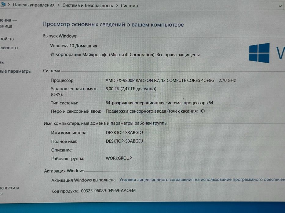 Сенсорный ноутбук 2в1 HP ENVY x360 m6