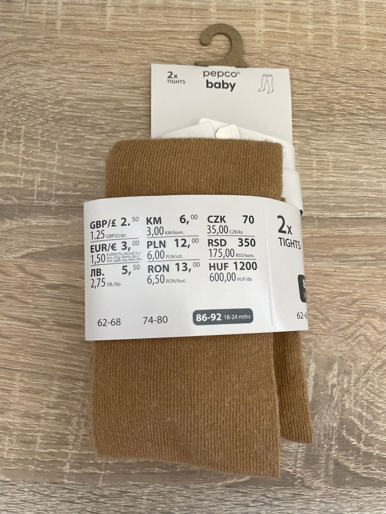 Rajstopy chłopięce niemowlęce na zimę bawełniane Pepco baby brązowe