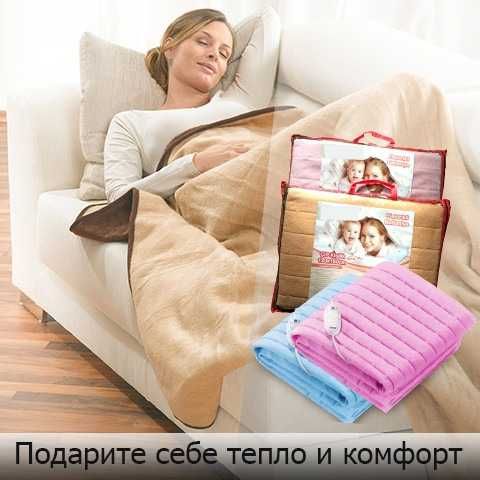 Турецька Електропростирадло Yasam Розмір: 120х160. Електро простирадло