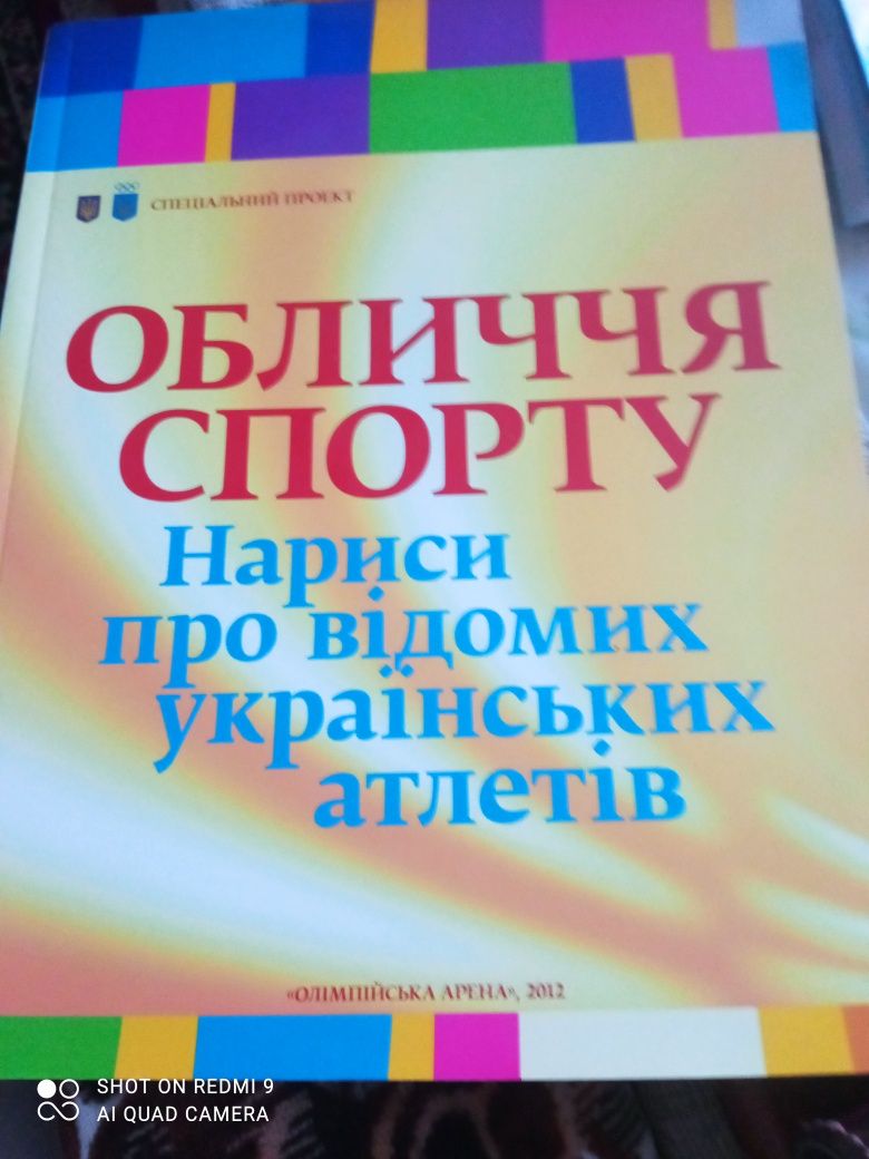 Книга Альпийские страсти