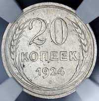 Монеты роллы от 50 коп.1 грн.2 грн.20 коп  серебро.