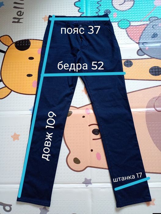 Штани утеплені класичні чоловічі, брюки прямі чоловічі