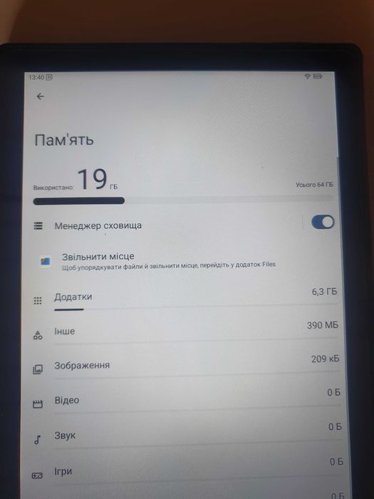 Планшет DOOGEE U9  RAM 3Gb+4Gb   64Gb ROM