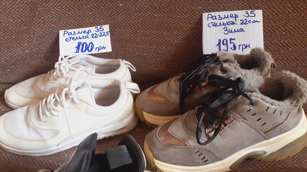 Кроссовки 35-38  размер