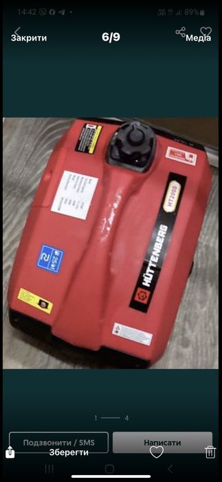 Інверторний генератор бензиновий Huttenberg HT2000