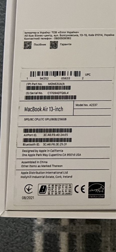 MacBook  Air  13  “ M 1  256 GB  ( MGN 63 UA/A)