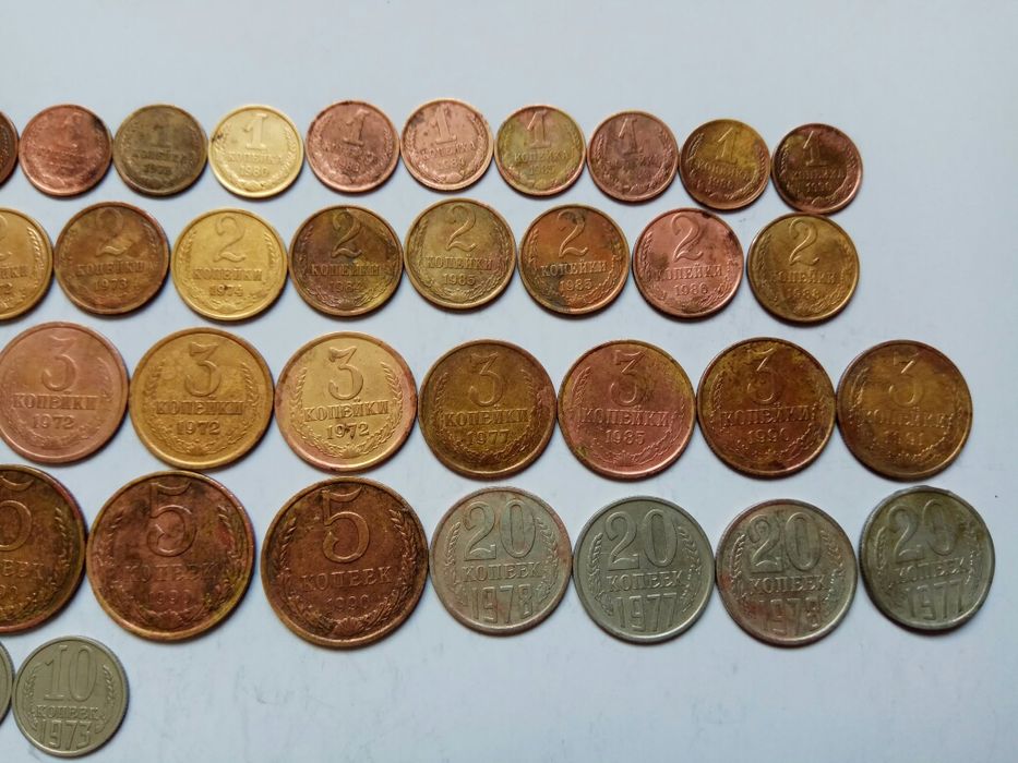 Погодовки монет времён СССР 46 шт