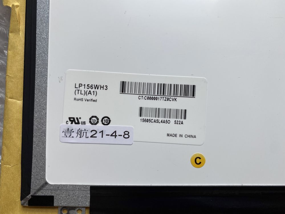 Nowa Matryca B156XW03-V.2