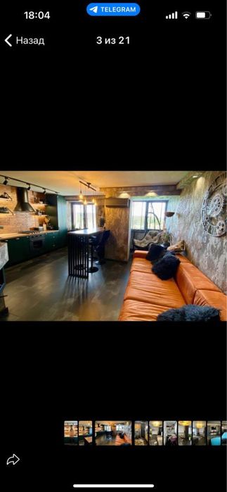 Продам стол и 4 стула