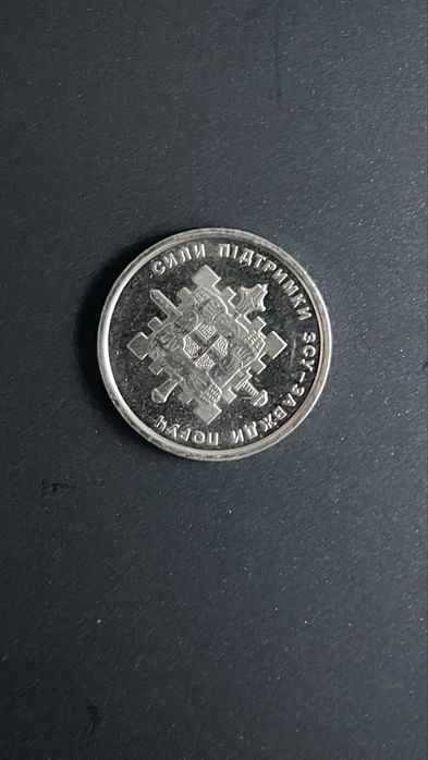 Колекція героїв: Набір пам’ятних монет ЗСУ 2023-2024