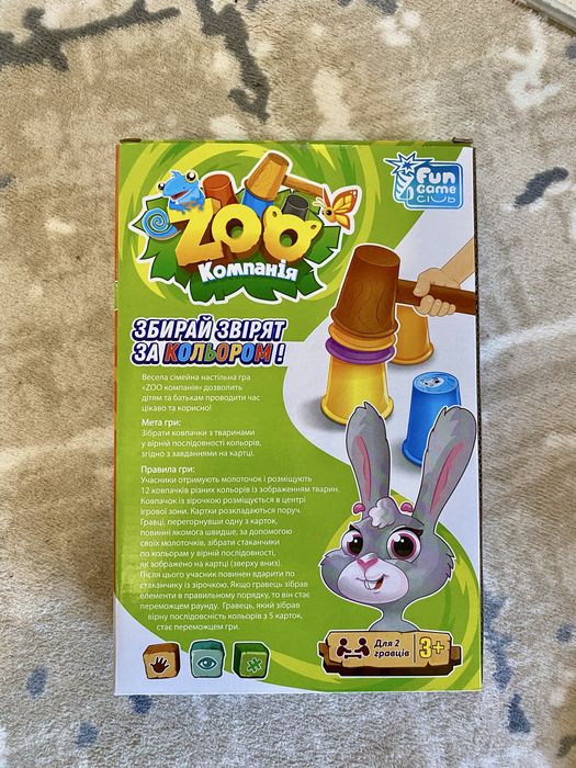 Настільна гра Fun Game «ZOO Компанія»