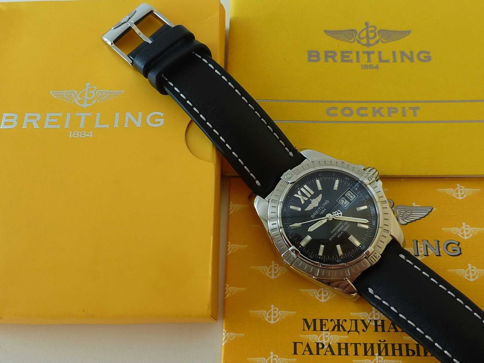 Breitling Cockpit Galactic