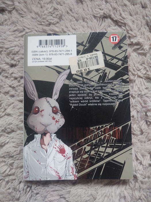 Doubt - tom 1,2,4 manga