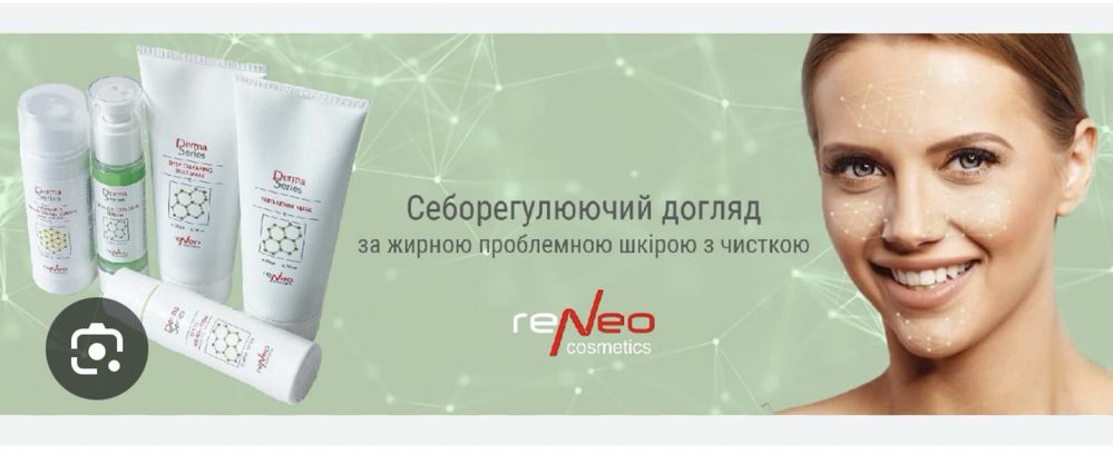 Derma Series & Smart 4 Derma професійна