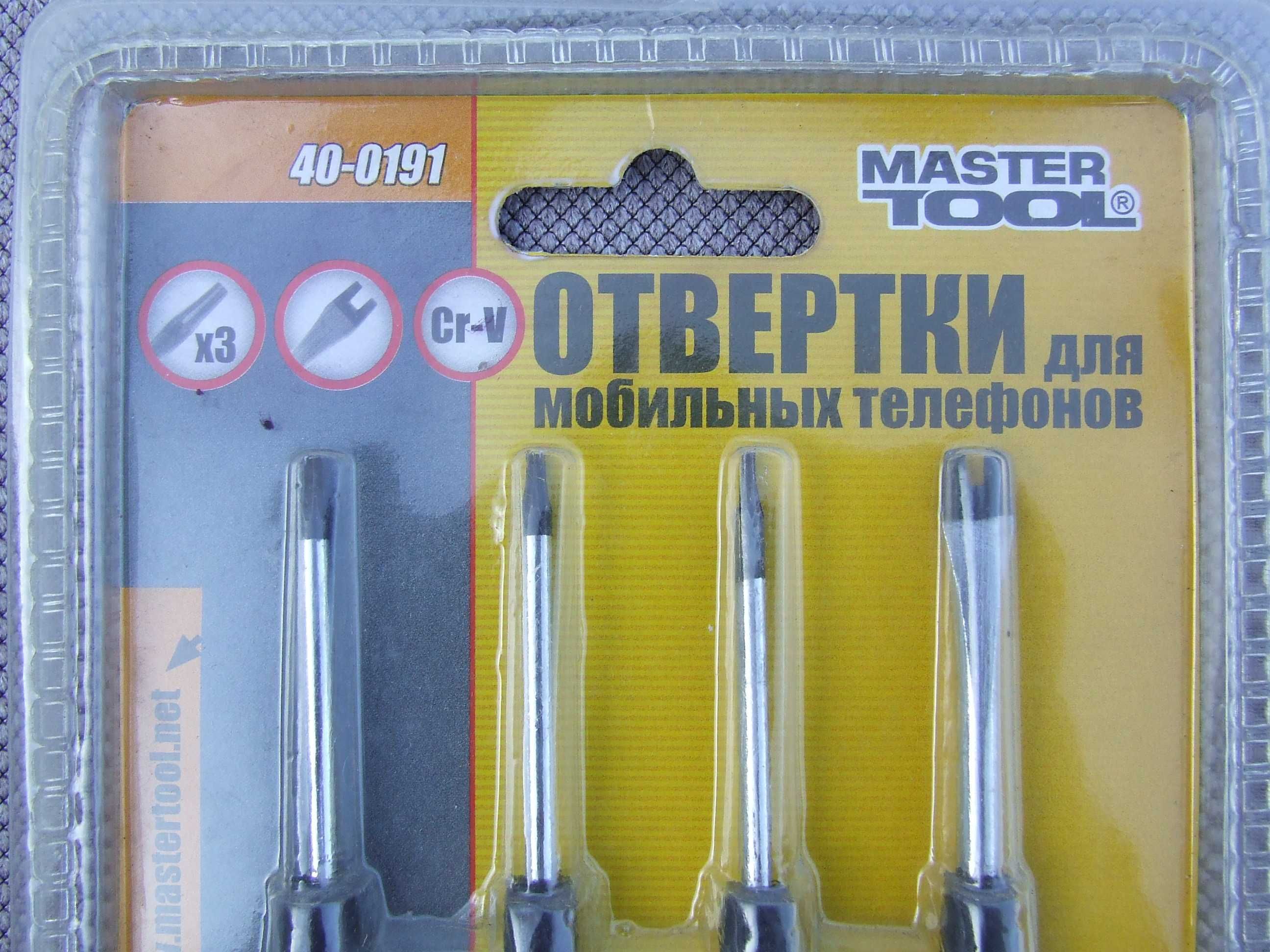 Отвертки для телефонов точные Master Tool 40-0191/комплект/викрутки