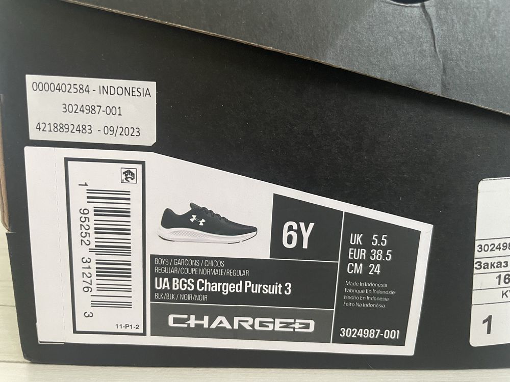 Кроссівки Under Armour