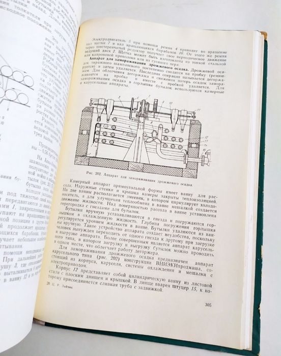 ВИНОДЕЛИЕ Винодельческое предприятие Производство вина оборудование