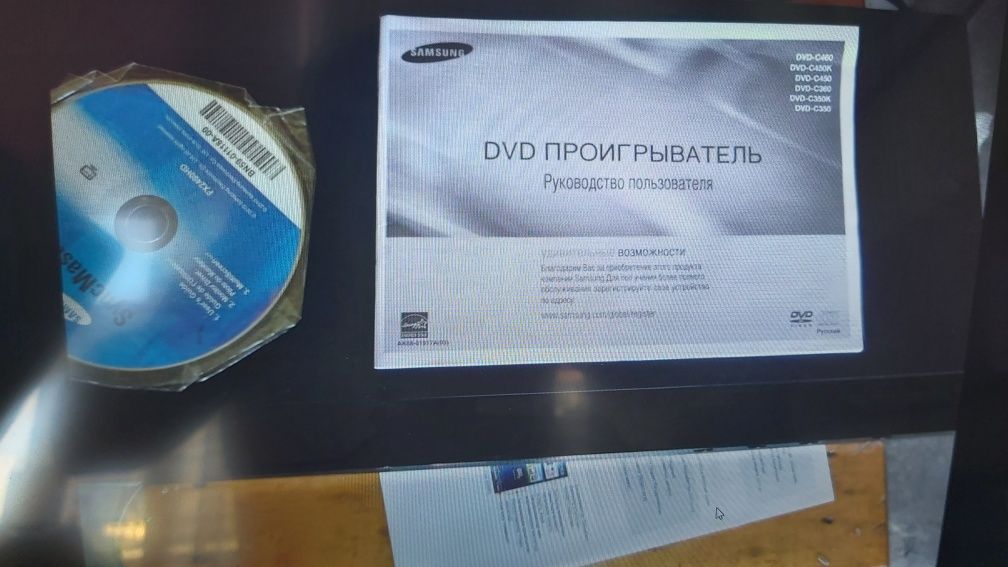 Лазерный DVD проигрыватель