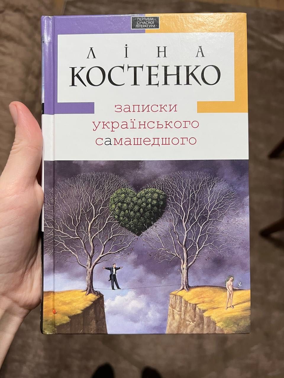 Книги в ідеальному стані не дорого