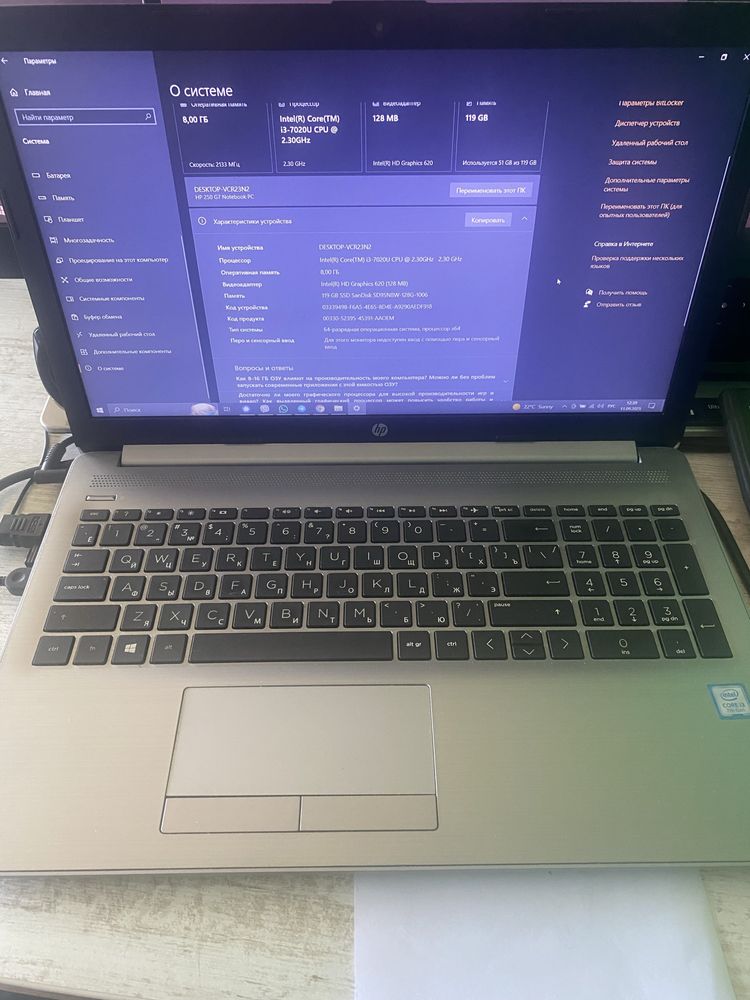 DEKSTOR-VCR23N2 HP 250 G7 Notebook PC
