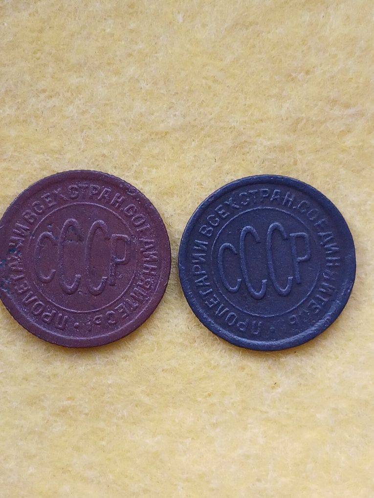 Монеты СССР 1924 -28г медь