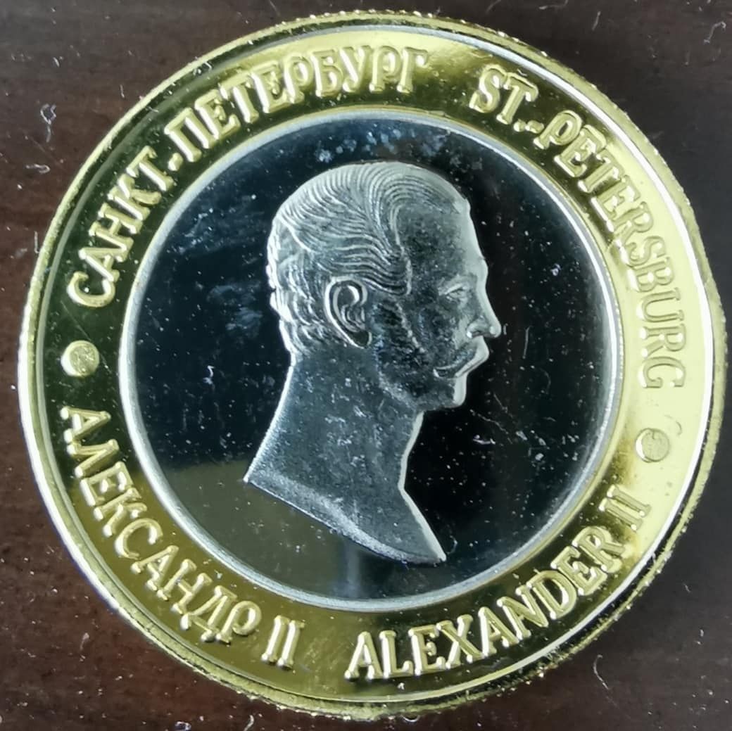 Aleksander II Spas na krovi