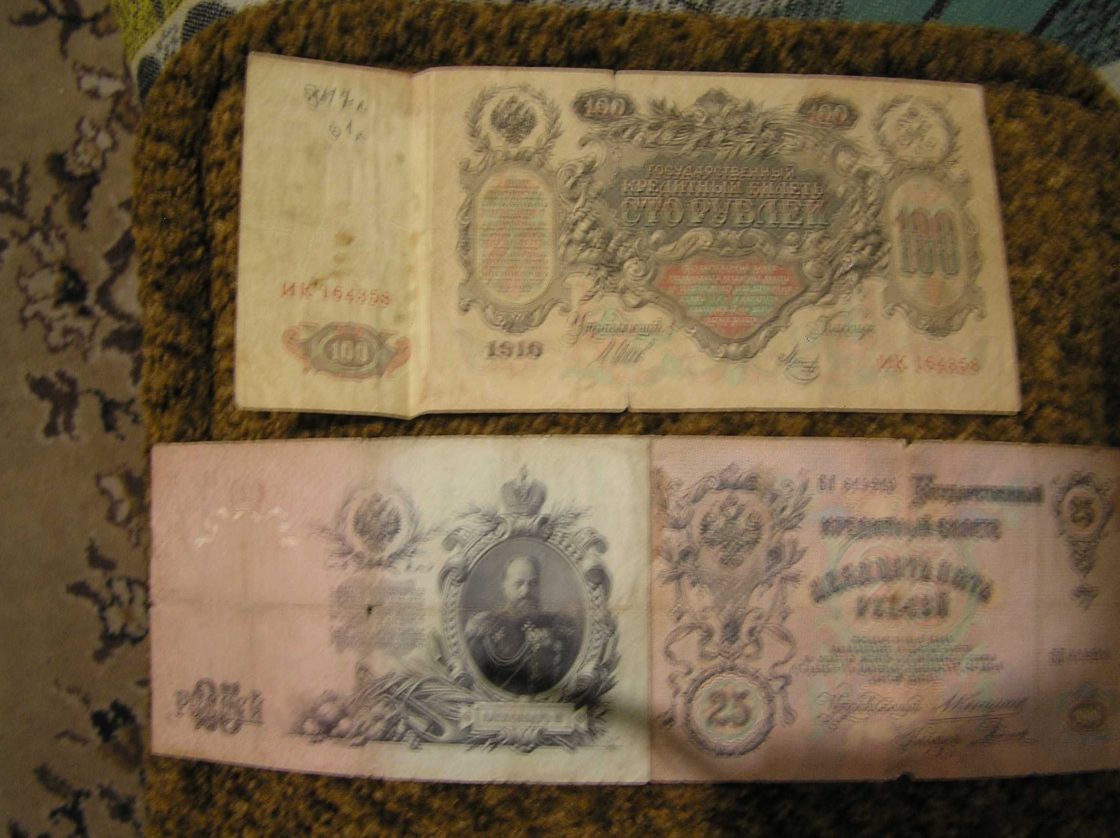 Банкноты разных стран  в прекрасном состоянии  недорого