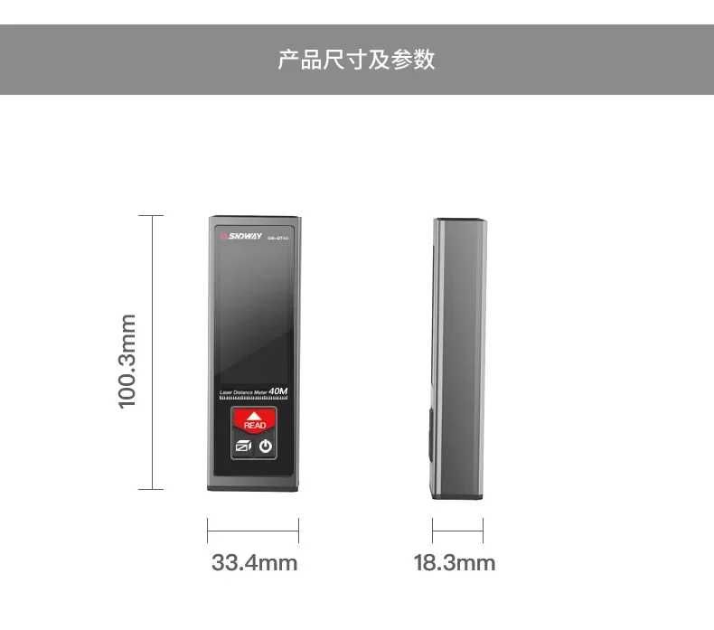 Лазерный дальномер SNDWAY SW-B40 рулетка 40 метров аккумулятор USB C