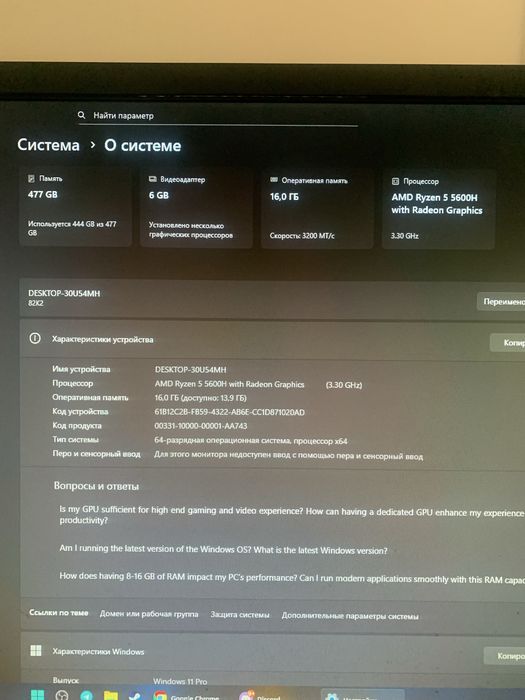 Lenovo IdeaPad 3 ( ryzen5 , 477gb ssd , ram 16 gb , gtx 1650 6 gb)