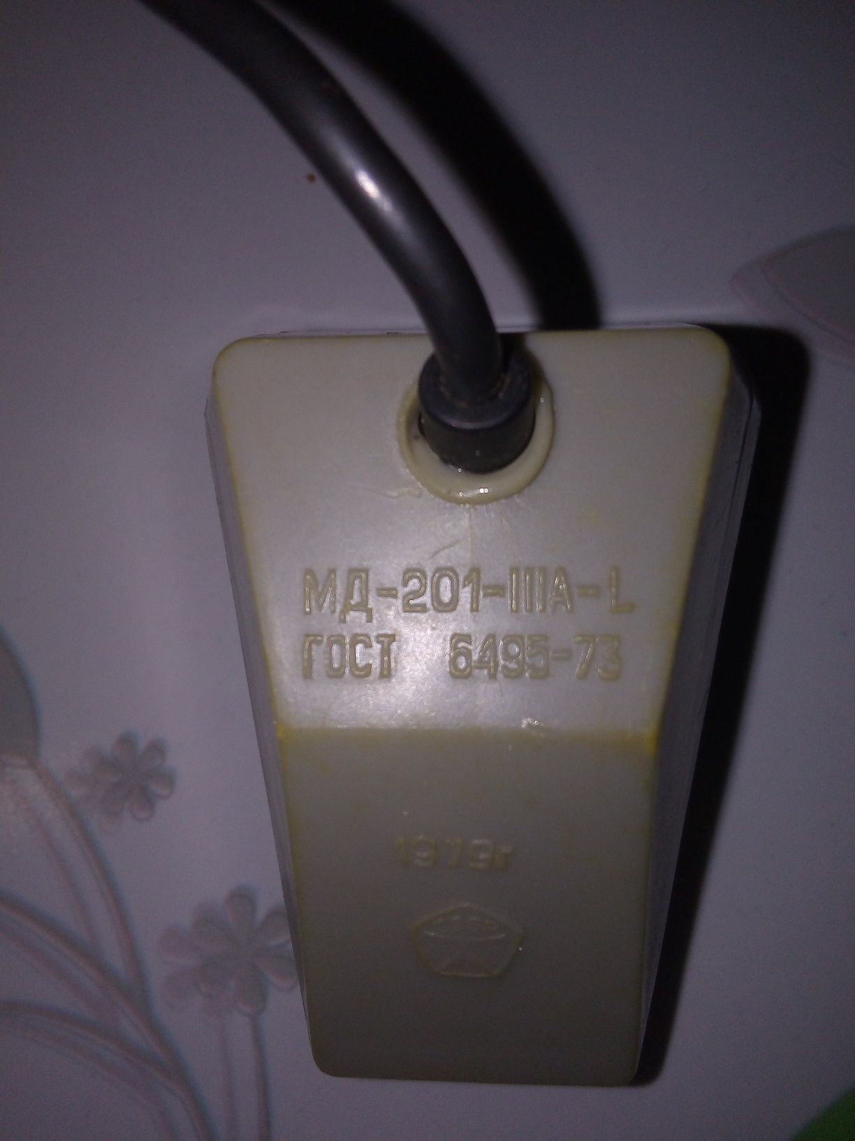 Микрофон МД-200, МД-201 б/у