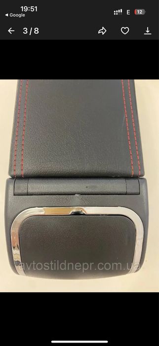 Універсальний автомобільний підлокітник