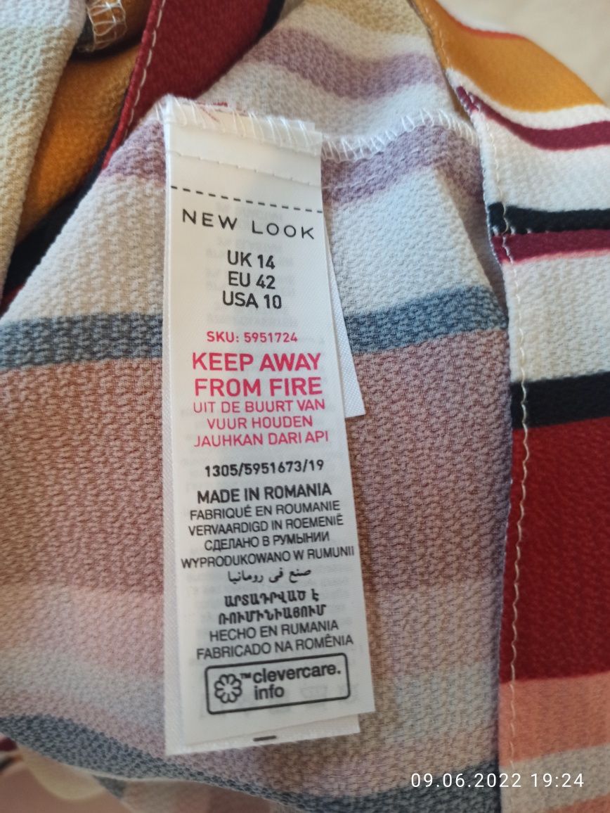 Сорочка блуза топ на гудзиках New Look сорочка в смужку UK14/EUR40-42