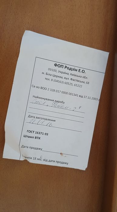 Стіл розкладний із Ясена Овальний + Стільці