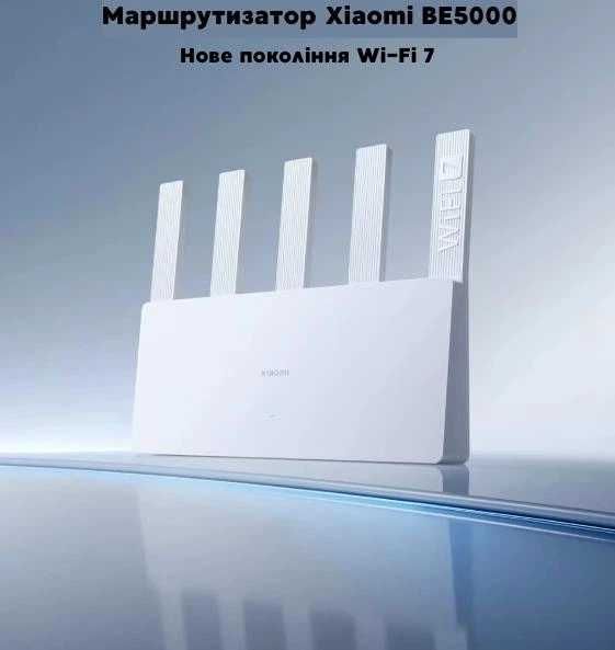 Роутер Xiaomi BE5000 Wi-Fi 7 Маршрутизатор 512 МБ памяти