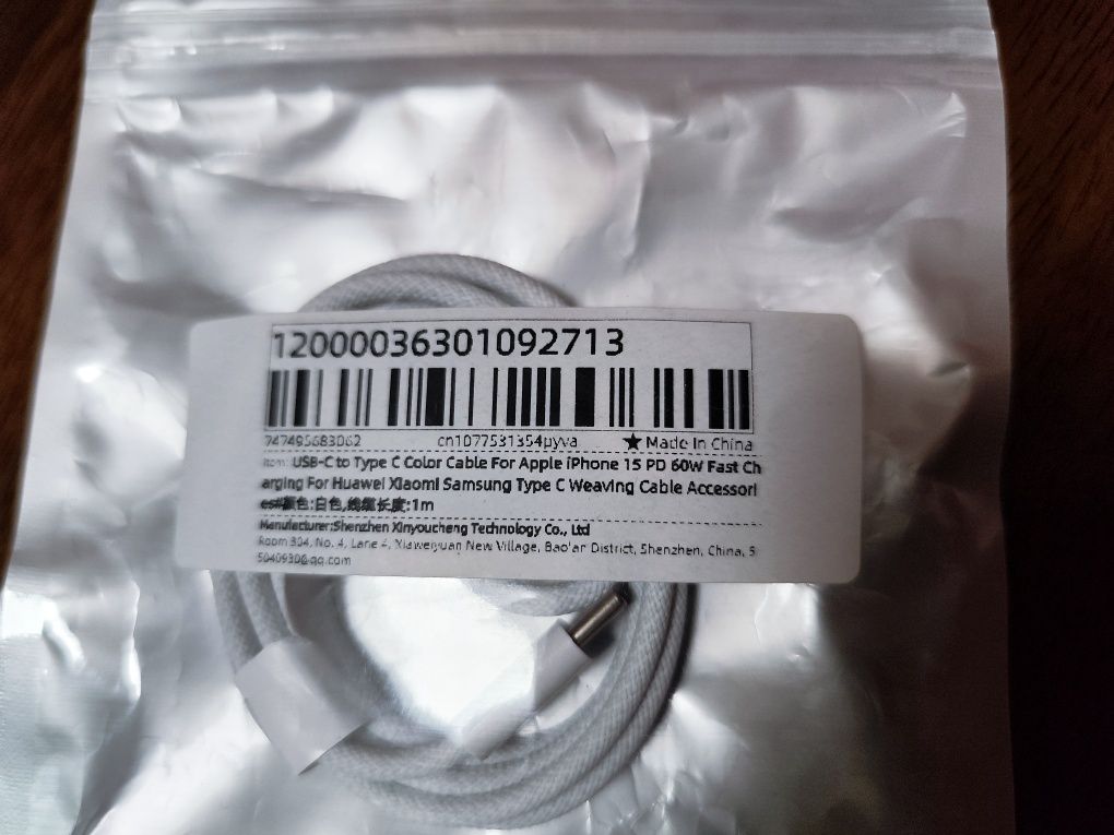 Cabo USB C - USB C com 1 metro
