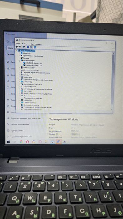 Компютер ноутбук  Asus