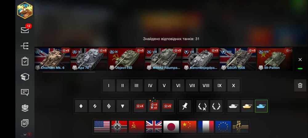Аккаунт WOT blitz