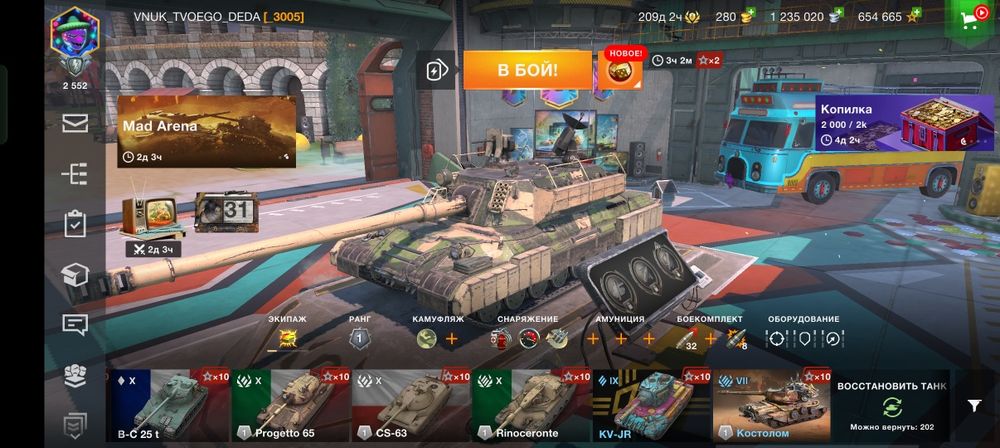 Аккаунт Wot blitz прокачаные все Х