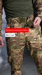 Штани чоловічі ріп стоп мультикам тактичні камуфляж штани з кишенями