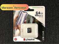 Карта пам'яті (флешка) microSD 64 GB (100 MB/S) Kingston