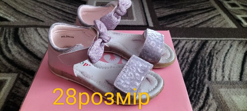 Продам дитяче взуття