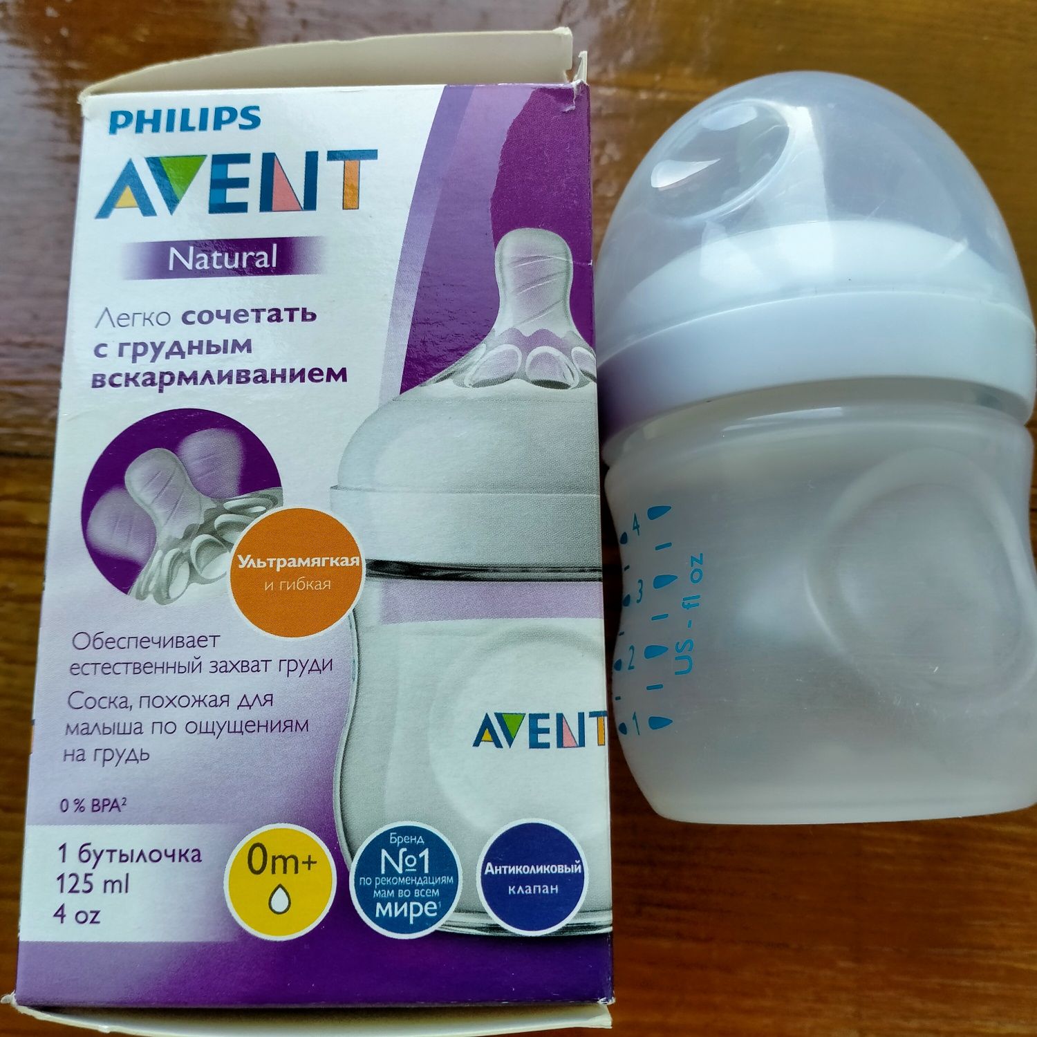 Пляшки avent, baby nova для годування