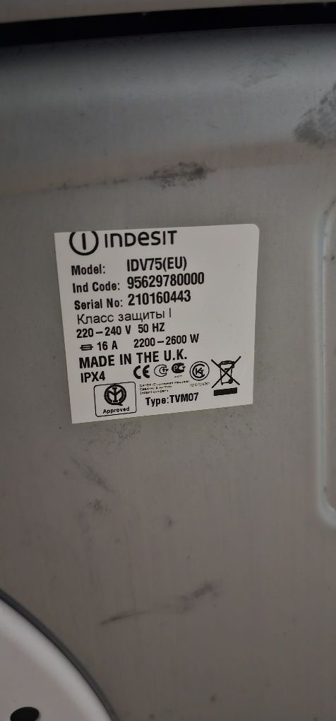 Máquina Secar Roupa INDESIT IDV75