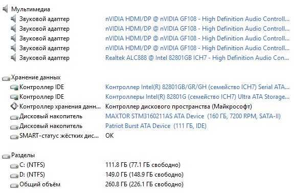 Домашний компьютер для игр работ инета XeonQuad/8ОЗУ/SSD/NVIDIA 4Gb