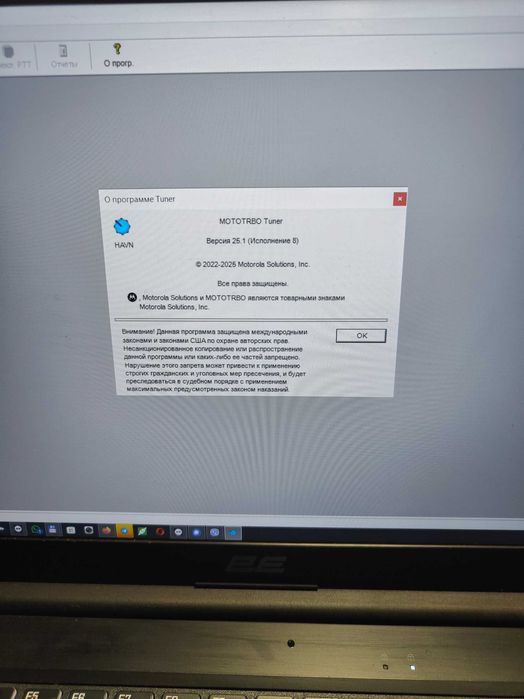 Послуга з налашвування ПК для роботи з DP4800 DP4400 DM4600 SLR5500 R7