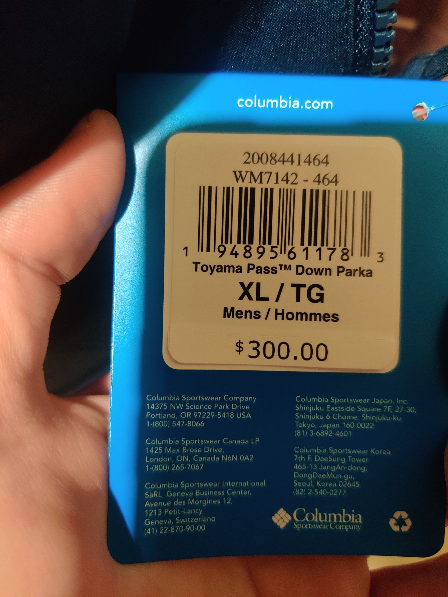 Columbia парка длинная мужская XL