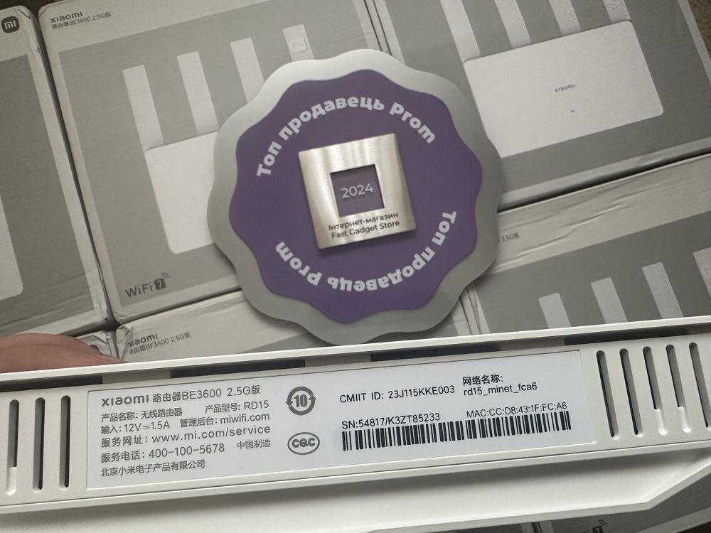 Маршрутизатор Xiaomi Router BE3600 (версія CN) Швидкісний WI-FI 7